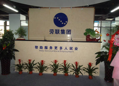 社保代理与黄岛劳务派遣 职业中介活动的关键角色