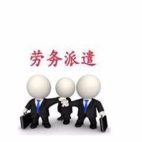 亳州社保政策解读、阜阳劳务派遣代理与滁州业务外包服务 构建企业用工新格局