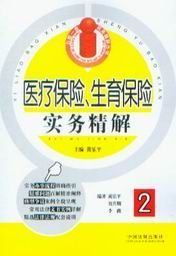 劳务派遣服务中的生育津贴代办 解析、流程与价值